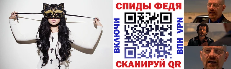 АМФ Розовый  купить закладку  Иннополис 