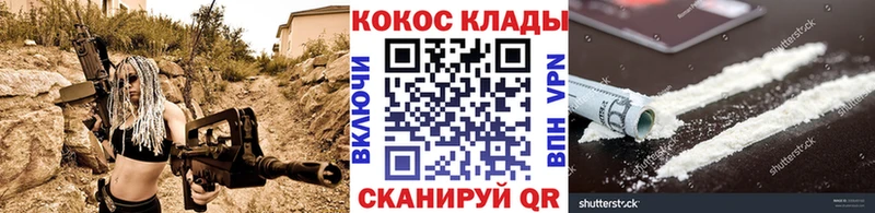 как найти закладки Иннополис КОКАИН Эквадор