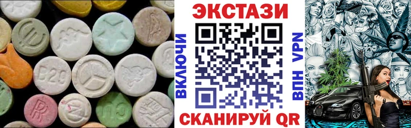 Ecstasy VHQ  Иннополис 
