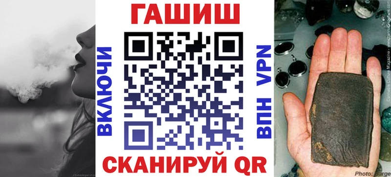 где продают наркотики  Иннополис  ГАШ hashish 