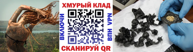 Героин герыч  Иннополис 