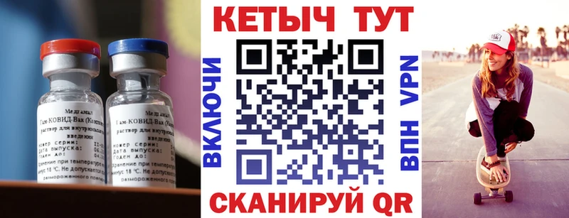 блэк спрут вход  Иннополис  Кетамин VHQ 