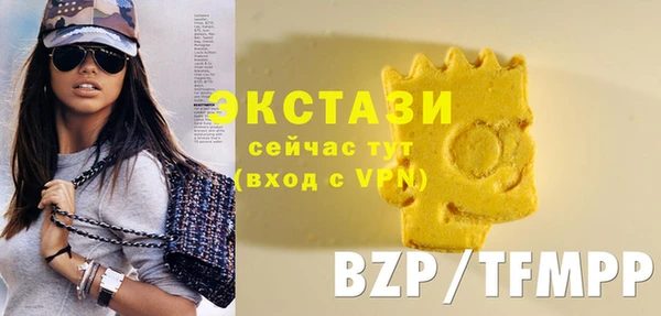 бутират Зерноград