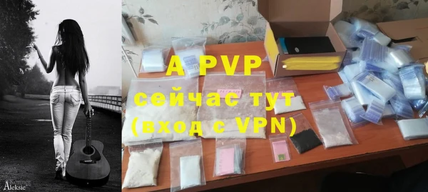 ГАЛЛЮЦИНОГЕННЫЕ ГРИБЫ Зеленокумск