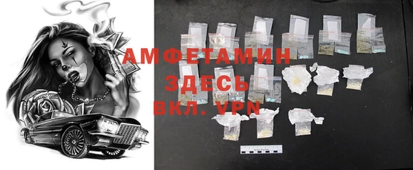 ГАЛЛЮЦИНОГЕННЫЕ ГРИБЫ Зеленокумск