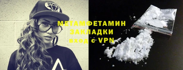 ГАЛЛЮЦИНОГЕННЫЕ ГРИБЫ Зеленокумск