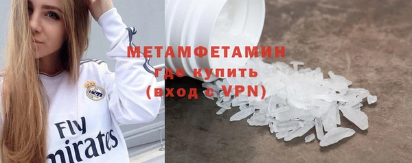 ГАЛЛЮЦИНОГЕННЫЕ ГРИБЫ Зеленокумск