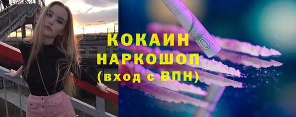 скорость mdpv Зеленодольск