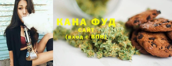 бутират Зерноград