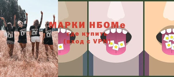 бутират Зерноград