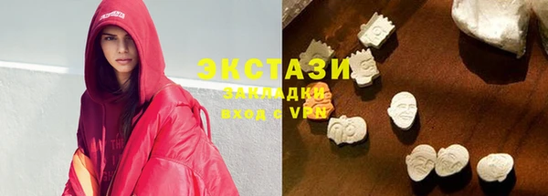 бутират Зерноград