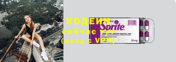 ГАЛЛЮЦИНОГЕННЫЕ ГРИБЫ Зеленокумск