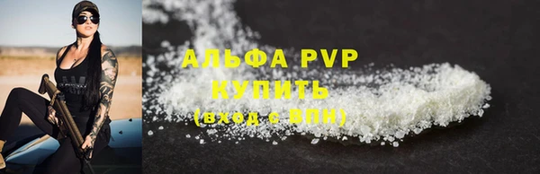 бутират Зерноград