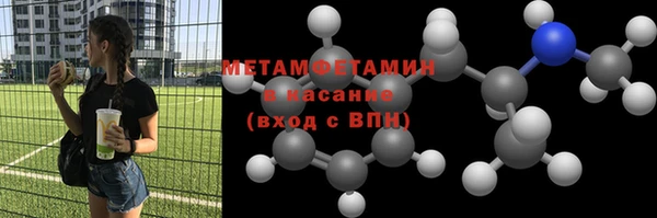 бутират Зерноград