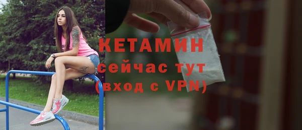бутират Зерноград