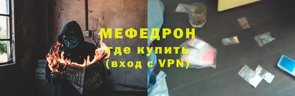 ГАЛЛЮЦИНОГЕННЫЕ ГРИБЫ Зеленокумск