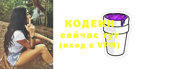 ГАЛЛЮЦИНОГЕННЫЕ ГРИБЫ Зеленокумск