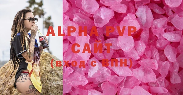 скорость mdpv Зеленодольск