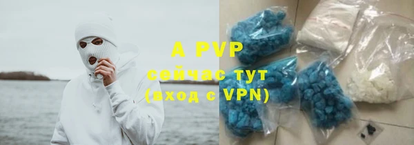 ГАЛЛЮЦИНОГЕННЫЕ ГРИБЫ Зеленокумск