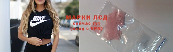 ГАЛЛЮЦИНОГЕННЫЕ ГРИБЫ Зеленокумск