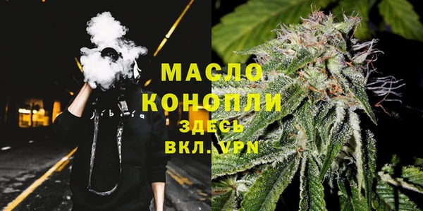 бутират Зерноград