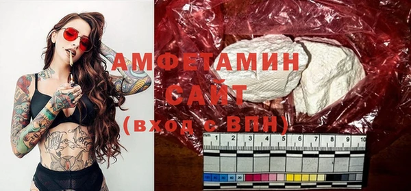 бутират Зерноград