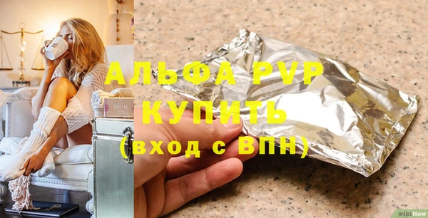 бутират Зерноград