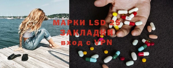 ГАЛЛЮЦИНОГЕННЫЕ ГРИБЫ Зеленокумск