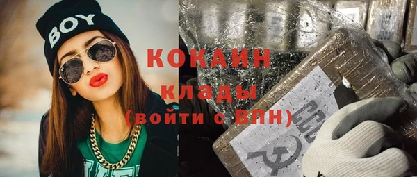 бутират Зерноград