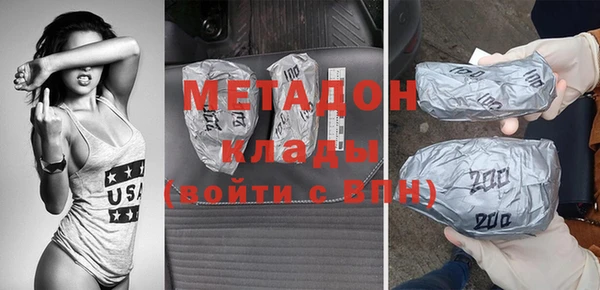 ГАЛЛЮЦИНОГЕННЫЕ ГРИБЫ Зеленокумск