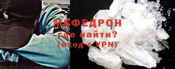 ГАЛЛЮЦИНОГЕННЫЕ ГРИБЫ Зеленокумск