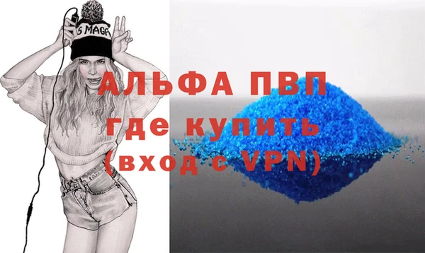 скорость mdpv Зеленодольск