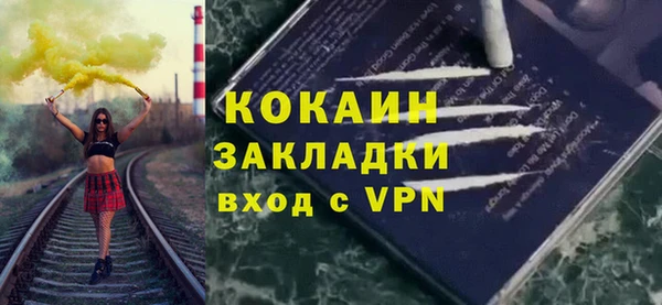 бутират Зерноград
