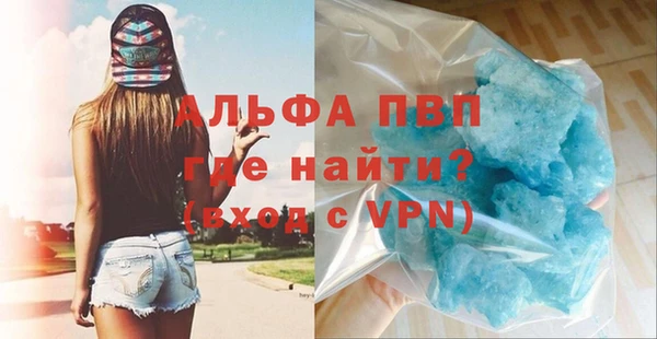 бутират Зерноград