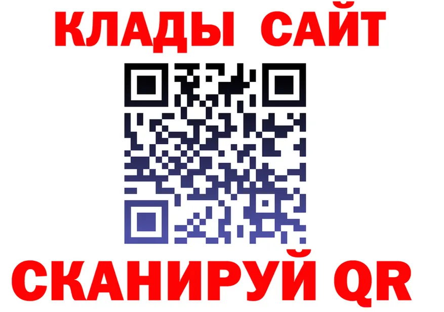 Наркота это формула Иннополис