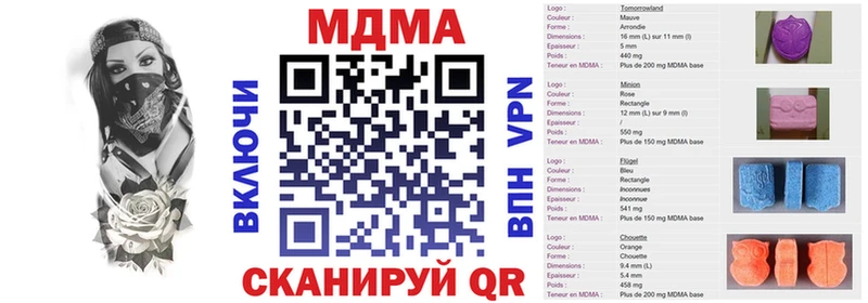 МДМА VHQ  Иннополис 