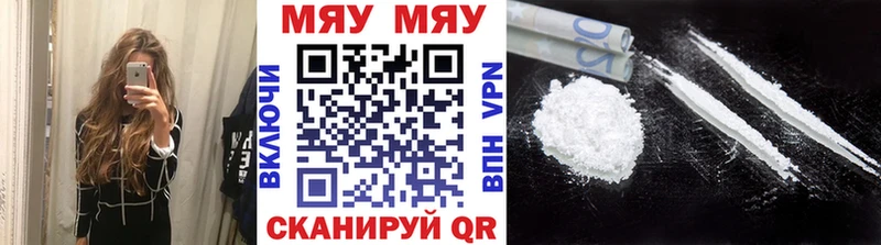 МЕФ мука  наркошоп  Иннополис 