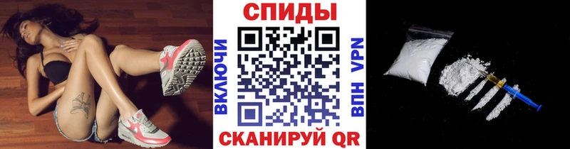 Метамфетамин кристалл  Иннополис 