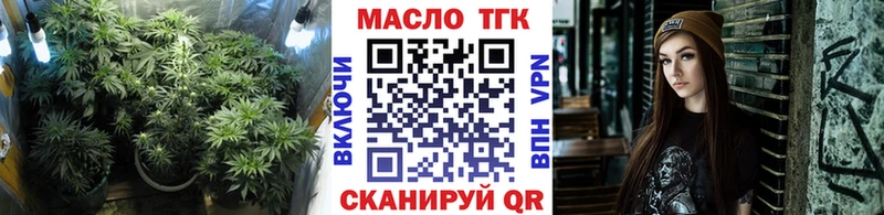 Дистиллят ТГК гашишное масло  как найти наркотики  Иннополис 