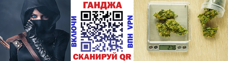 Каннабис Bruce Banner  Иннополис 